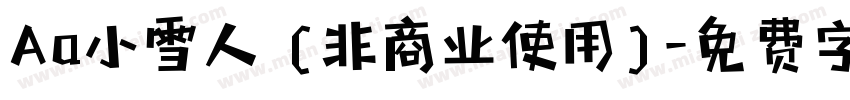 Aa小雪人 (非商业使用)字体转换